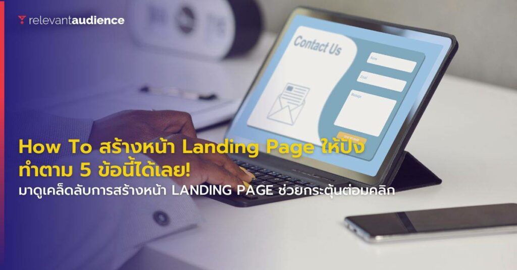 Copy of NEW Blog Size 1200x628px 3