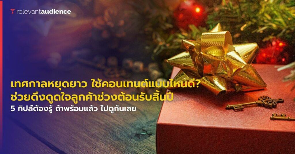 Copy of NEW Blog Size 1200x628px 10