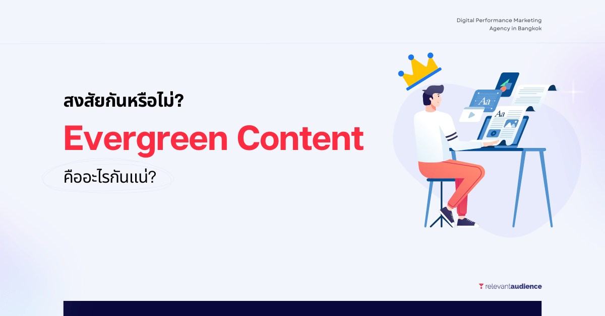 digital marketing agency