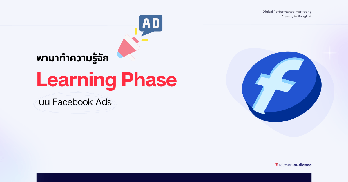 digital marketing agency