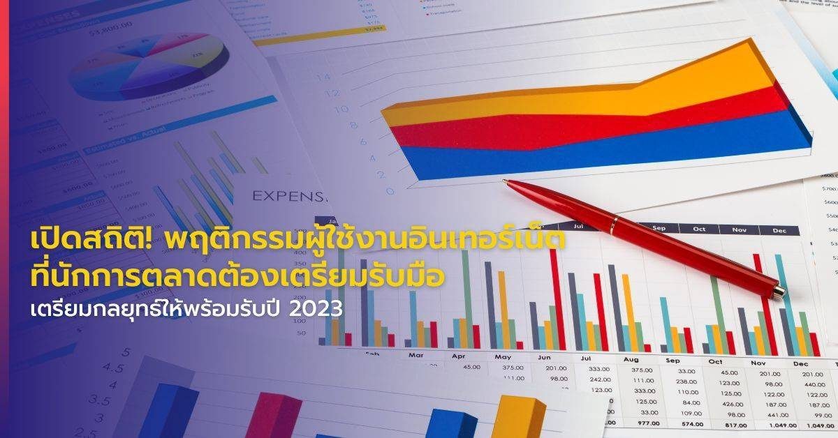 Copy of [NEW] Blog Size [1200x628px] (21)
