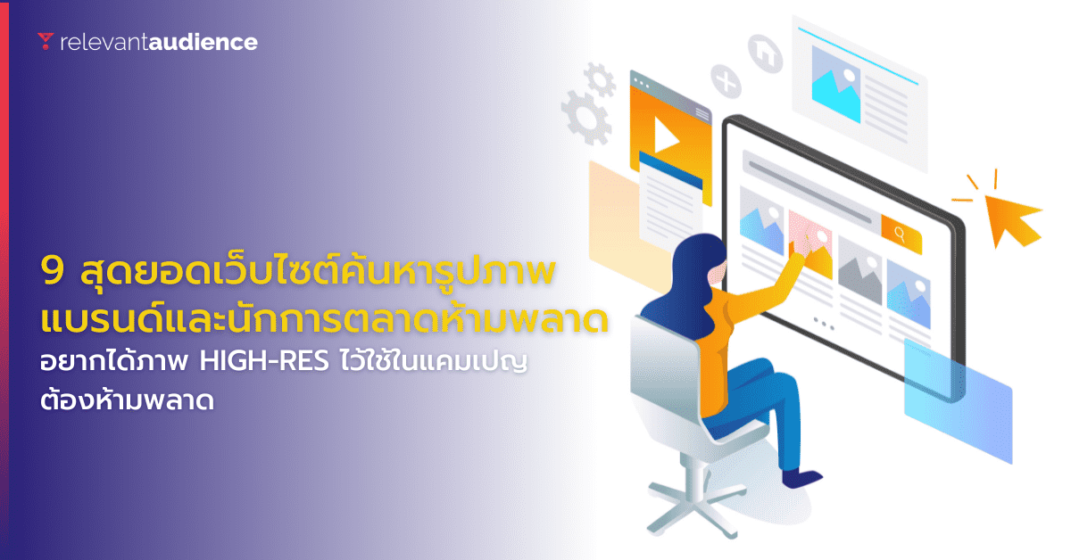 Copy of [NEW] Blog Size [1200x628px] (25)