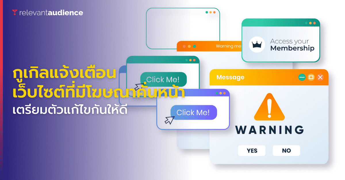 Copy of [NEW] Blog Size [1200x628px]