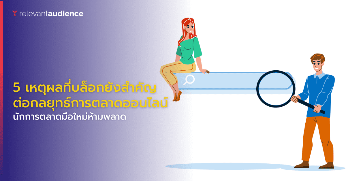 Copy of [NEW] Blog Size [1200x628px] (36)