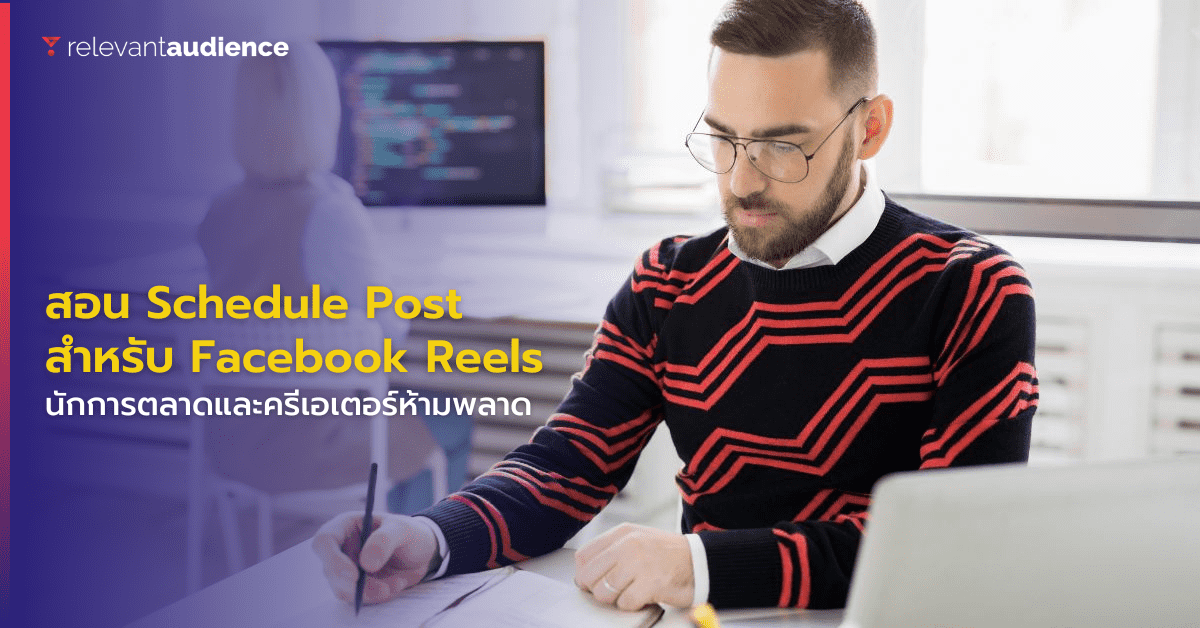 Copy of [NEW] Blog Size [1200x628px] (55)