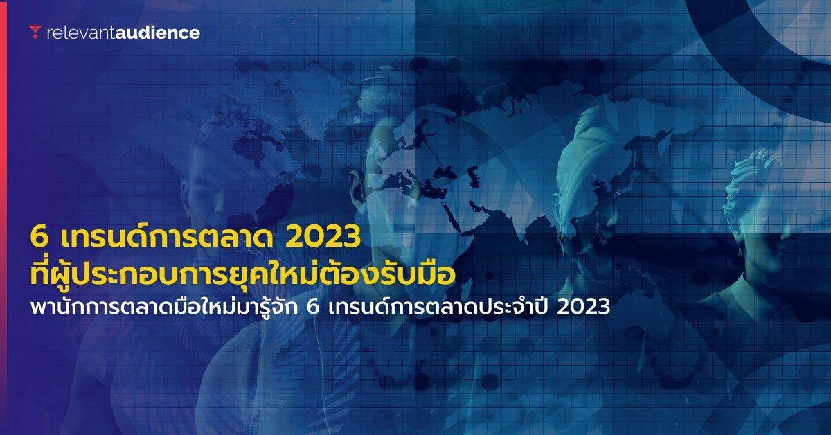 Copy of [NEW] Blog Size [1200x628px] (7)