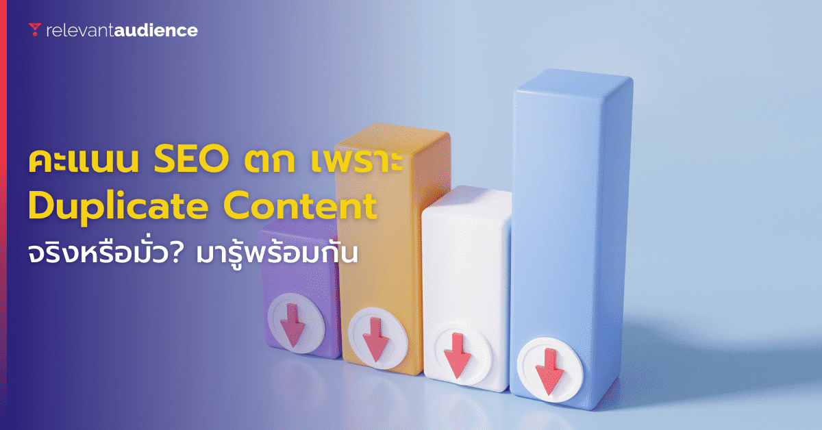 RA CONTENT APR 6 C2 Blog Size [1200x628px] (1)