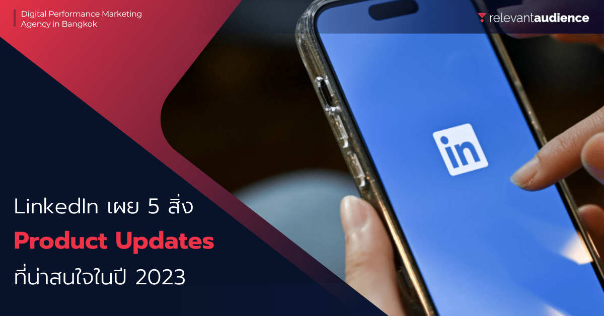 RA Template (Landacape) 2 Versions - 2023-02-02T093746.161