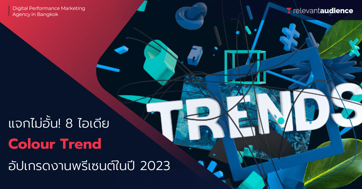 RA Template (Landacape) 2 Versions (81)