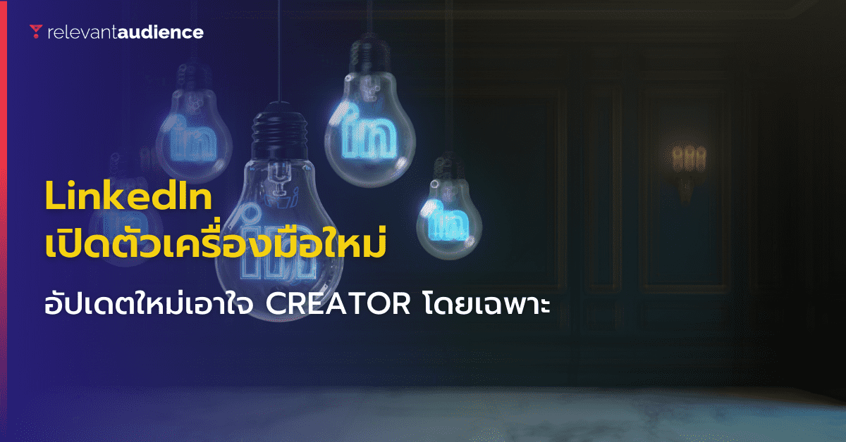 RACONTENT Mar 4 C3 Blog Size [1200x628px]