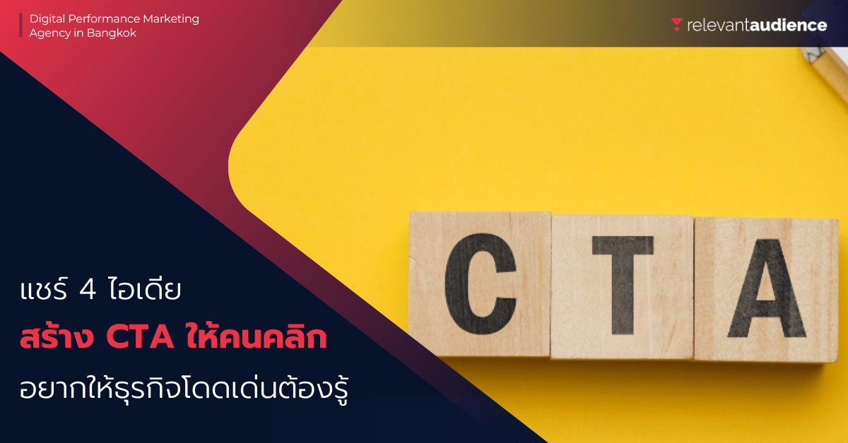 digital marketing agency