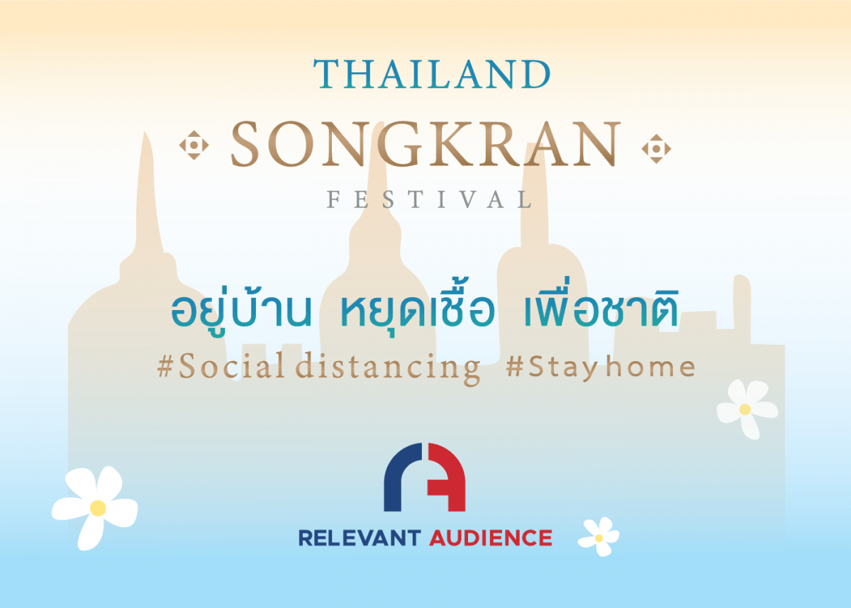 songkran-day